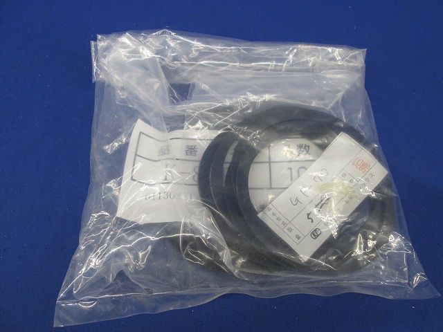 防水パッキンセット(混在15個入) K-82P他
