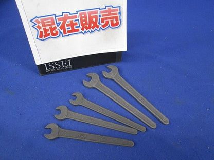 丸形片口スパナ強力級(混在5個入) RS-8他