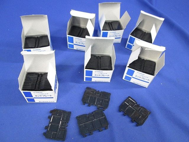 エンドプレート(74個入) TXA3