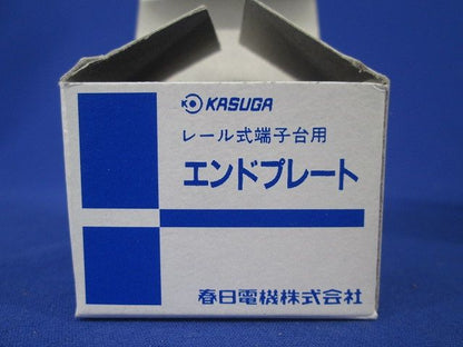 エンドプレート(74個入) TXA3