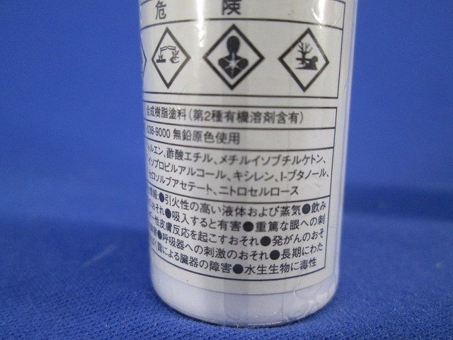 タッチアップペイント(2個入)(オレンジ) BP81-23F