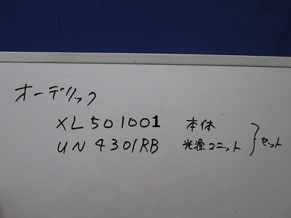 LEDベースライトセット XL50100+UN4301RB