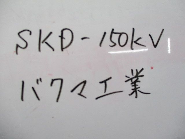 換気口φ150(防火ダンパー付１２０℃)SUS SKD-150KV