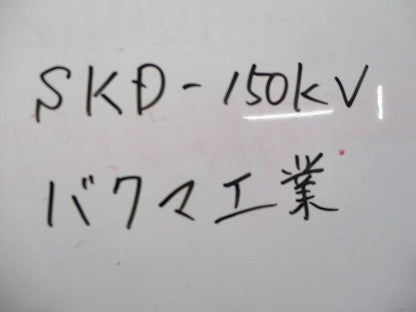 換気口φ150(防火ダンパー付１２０℃)SUS SKD-150KV