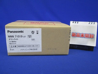 LEDダウンライトワンコアタイプ40形非調光(プレーン・一般光色)拡散(電球色) NNN71019LE1