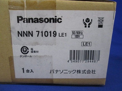 LEDダウンライトワンコアタイプ40形非調光(プレーン・一般光色)拡散(電球色) NNN71019LE1