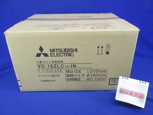 ダクト用換気扇 電圧100V・単相 VD-18ZLC12-IN