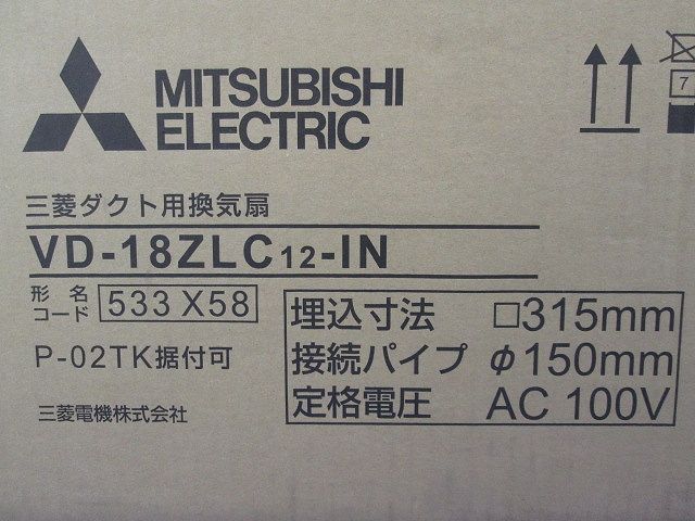 ダクト用換気扇 電圧100V・単相 VD-18ZLC12-IN