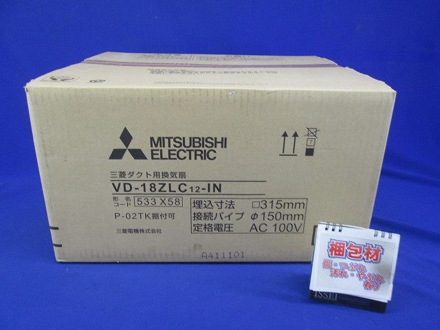 ダクト用換気扇 電圧100V・単相 VD-18ZLC12-IN