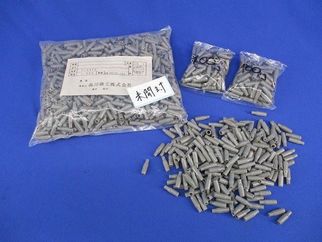 シールドキャップ(約1450個入) 314428