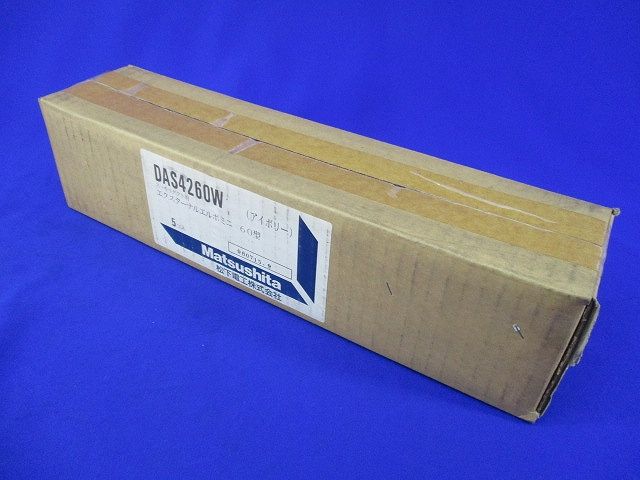 エクスターナルエルボミニ60型(5個入)(アイボリー)National DAS4260W