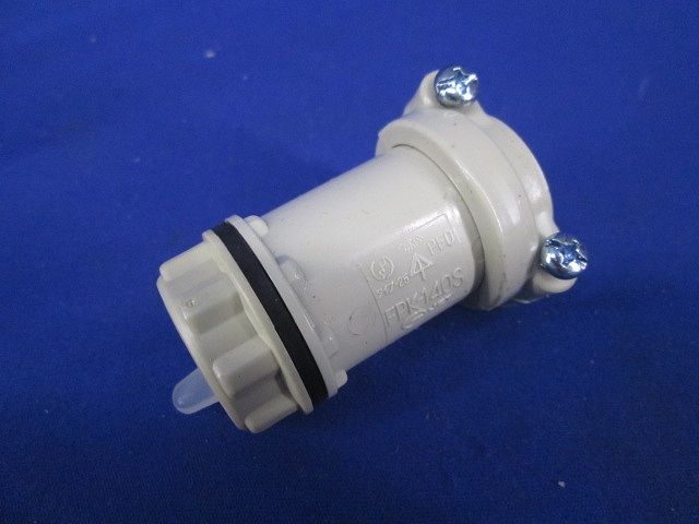PF管コネクタ混在セット(19個入)ベージュ FPK-14YS他