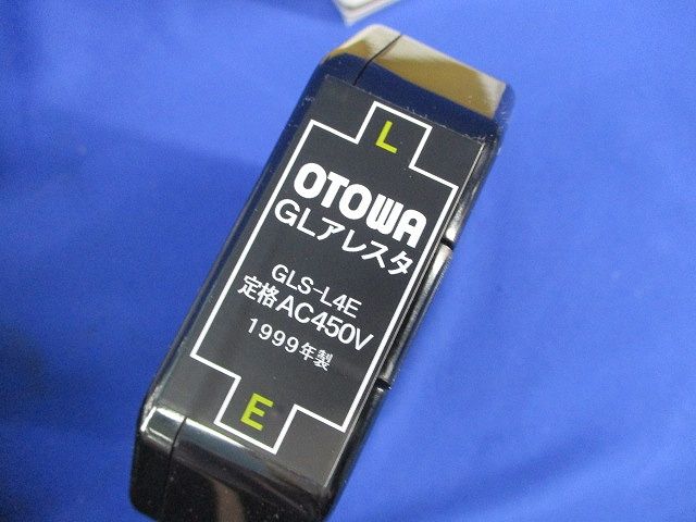GLアレスタ GLS-L4E