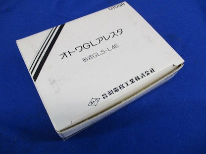 GLアレスタ GLS-L4E