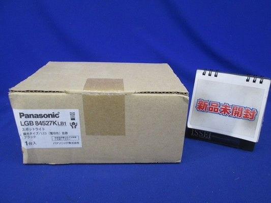 LEDスポットライト 調光可能 電球色 ブラック LED/電源ユニット内蔵 LGB84527KLB1