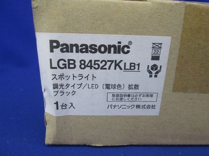 LEDスポットライト 調光可能 電球色 ブラック LED/電源ユニット内蔵 LGB84527KLB1