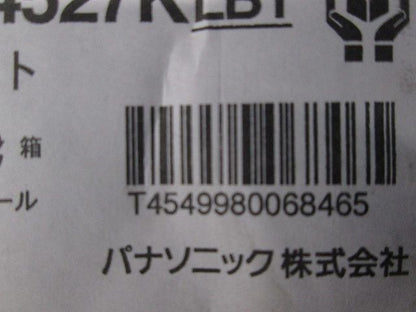 LEDスポットライト 調光可能 電球色 ブラック LED/電源ユニット内蔵 LGB84527KLB1
