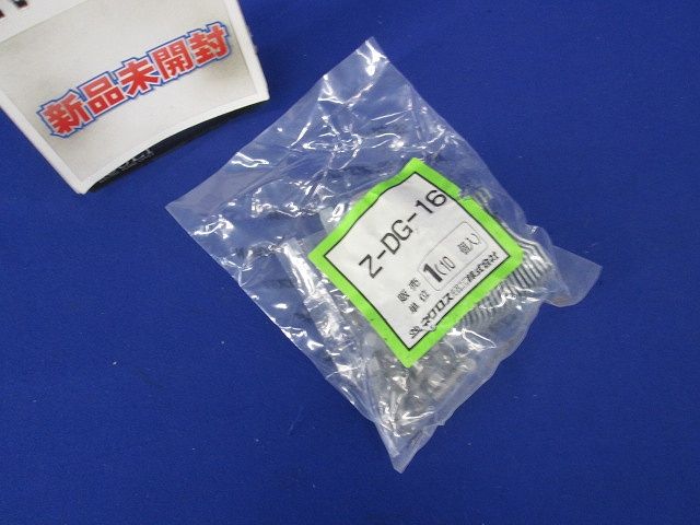 ダクタークリップ 溶融亜鉛めっき 10個入 Z-DG-16-10