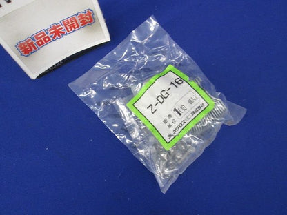 ダクタークリップ 溶融亜鉛めっき 10個入 Z-DG-16-10