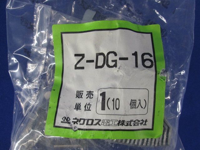 ダクタークリップ 溶融亜鉛めっき 10個入 Z-DG-16-10