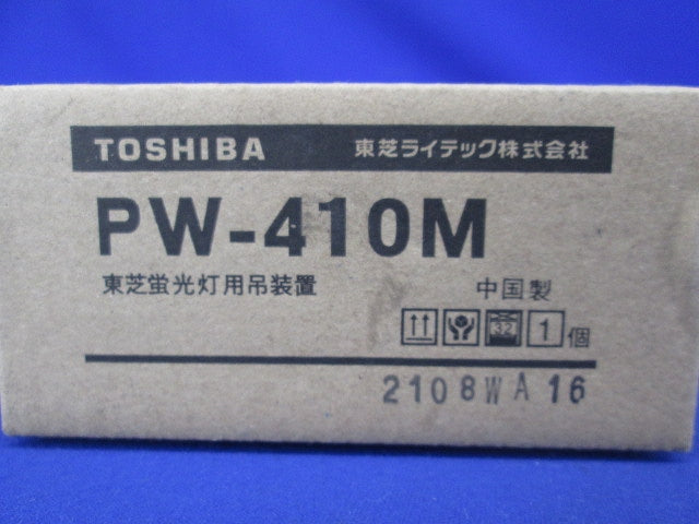 吊装置用サポートカバーオワン PW-410M