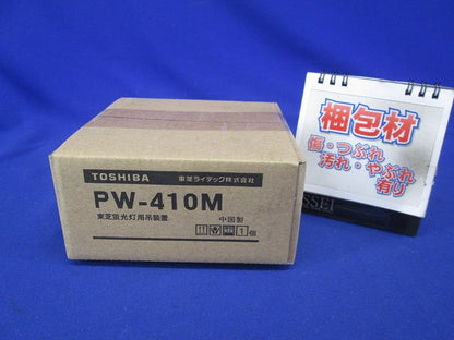 吊装置用サポートカバーオワン PW-410M