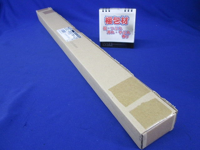 LED屋内用ライン器具 全長625mm 白色 調光器別売 LEDL-06501W-LD9