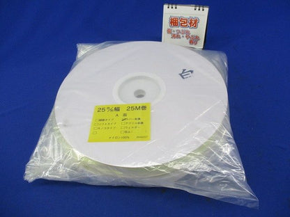 ジャック ボアテープ 糊付タイプ 25mm幅 RBL(メス) 白 25m 25m/m