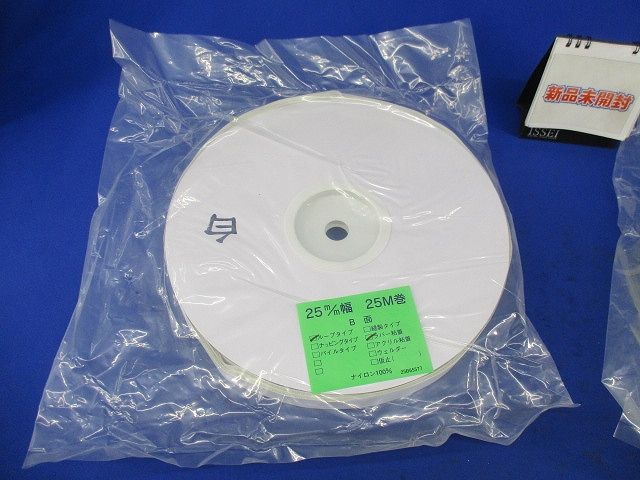 ジャック ボアテープ 糊付タイプ 25mm幅 RBL(メス) 白 25m 25m/m