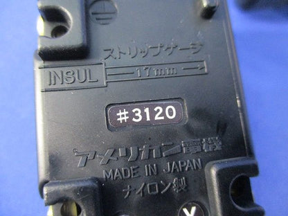 引掛埋込コンセントセット(混在4個入) 3120