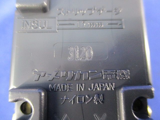 引掛埋込コンセントセット(混在4個入) 3120