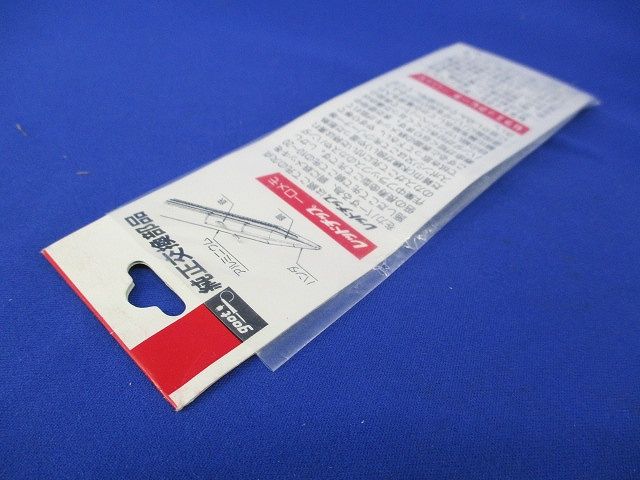 グット 純正交換部品 KS-100RT-D