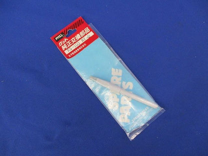 グット 純正交換部品 KS-100RT-D