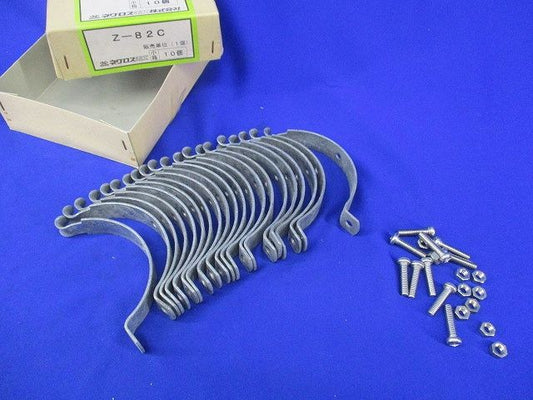 支持金具(10個入)亜鉛メッキ Z-82C
