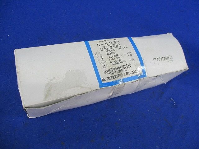 ケーブルラック(SUS)(20個入) S-SRS1