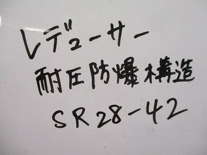 レジューサー 耐圧防爆構造(3個入) SR28-42