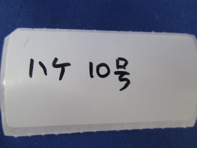 刷毛 うめニス(5本入) 10号
