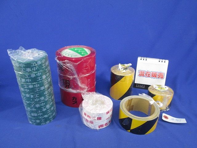 テープ混在セット(混在15個入) 25mm×20m他