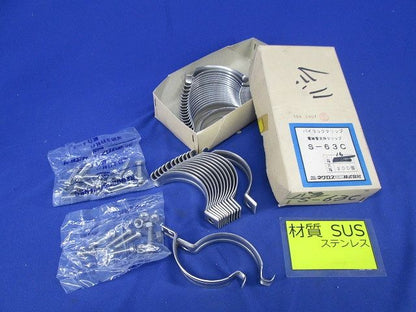 パイラッククリップ(16個入)SUS S-63C