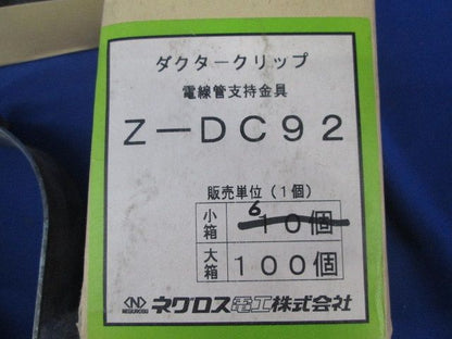 ダクタークリップ(6個入)亜鉛メッキ Z-DC92