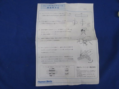 ニュータイラップリール(50個入) 型番不明