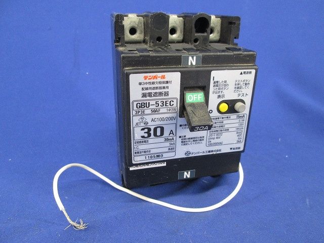 漏電遮断器3P3E30A(ビス無) GBU-53EC