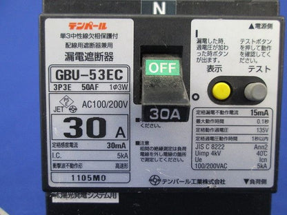 漏電遮断器3P3E30A(ビス無) GBU-53EC