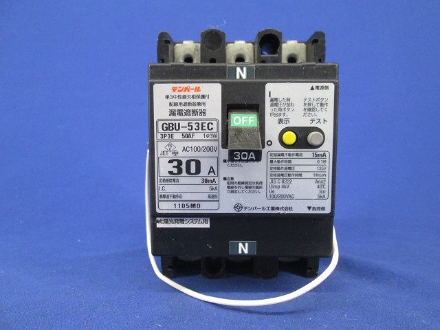漏電遮断器3P3E30A(ビス無) GBU-53EC