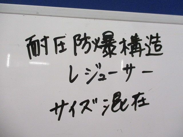 レジューサーセット(混在5個入) SR22×36他