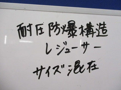 レジューサーセット(混在5個入) SR22×36他