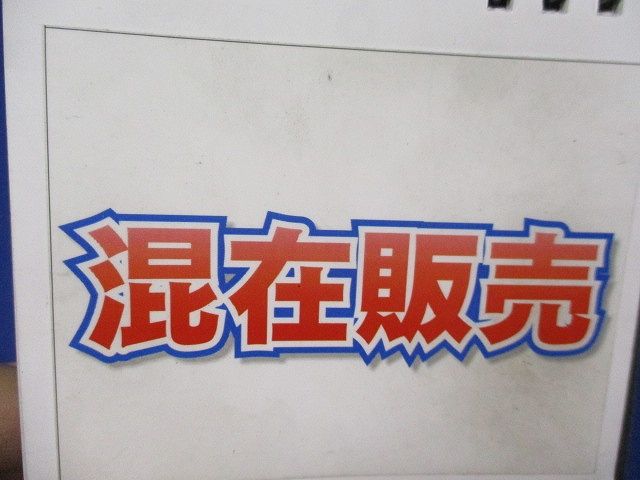 レジューサーセット(混在5個入) SR22×36他