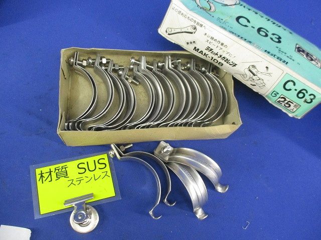 パイラッククリップ(13組入)(ステンレス) C-63