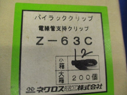 パイラッククリップ(12個入)亜鉛メッキ Z-63C