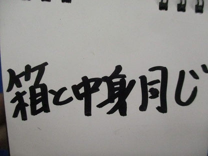 パイラッククリップ(12個入)亜鉛メッキ Z-63C